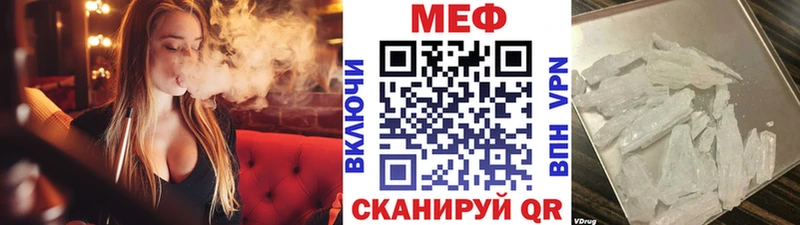 Купить наркотик аптеки Камышин КОКАИН МЕФ СК ГАШИШ