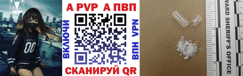 APVP СК  купить наркотик  Камышин 