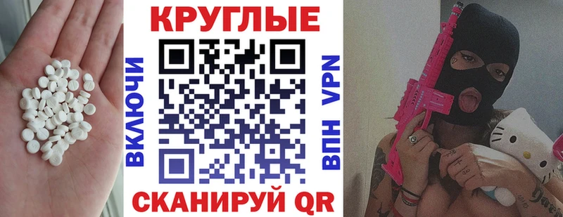 Ecstasy бентли Камышин