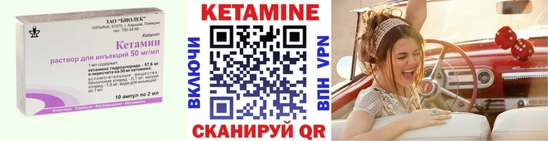 купить наркоту  Камышин  Кетамин VHQ 