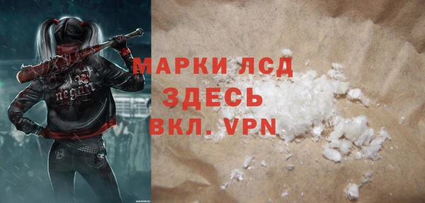 герыч Алексеевка