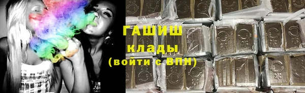 марки nbome Горно-Алтайск