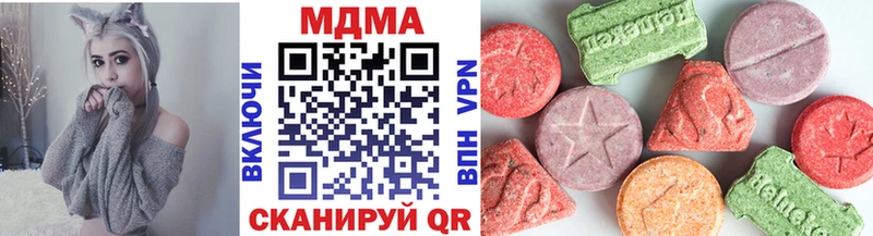 МДМА crystal  Камышин 