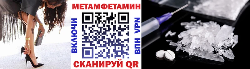 хочу наркоту  Камышин  Метамфетамин винт 
