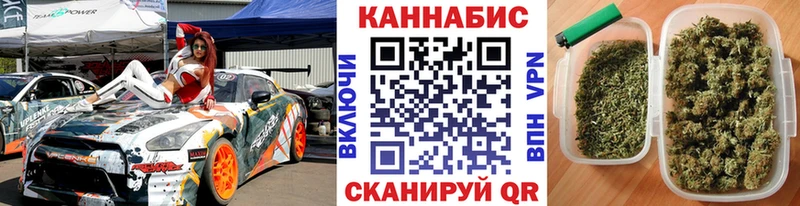 Бошки Шишки AK-47  купить   площадка формула  Камышин 